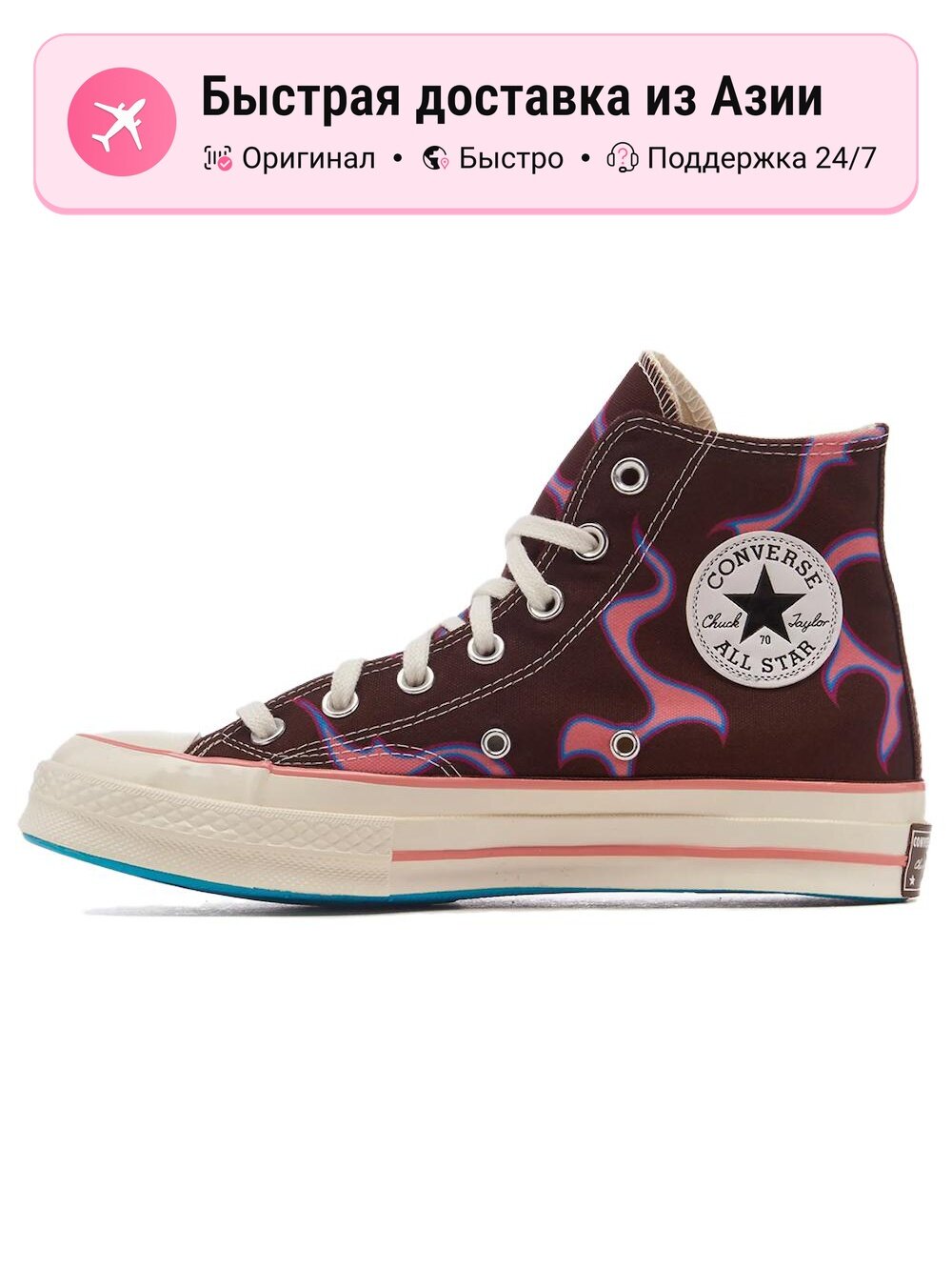 Кроссовки Converse Chuck Taylor All Star 70 Hi Golf Le Fleur