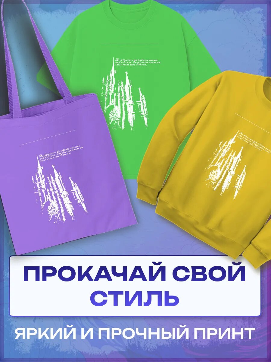 Термонаклейка Готика — фото 1