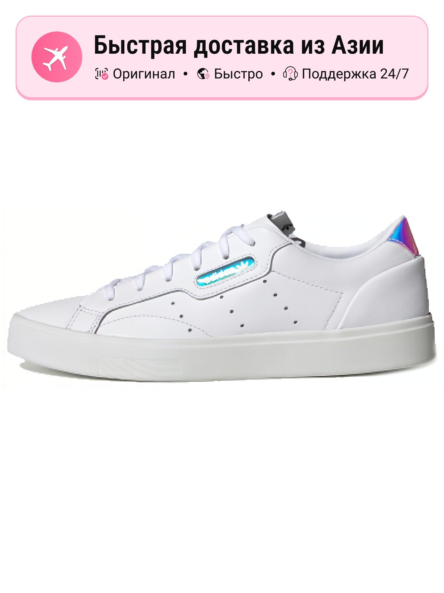 Кроссовки adidas Originals Adimatic
