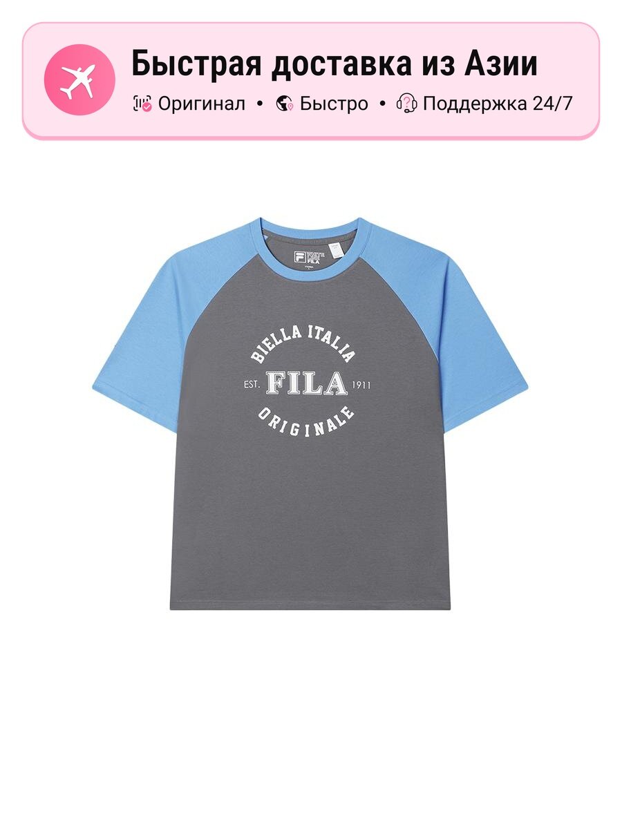 Футболка Fila Thunder Cloud Gray