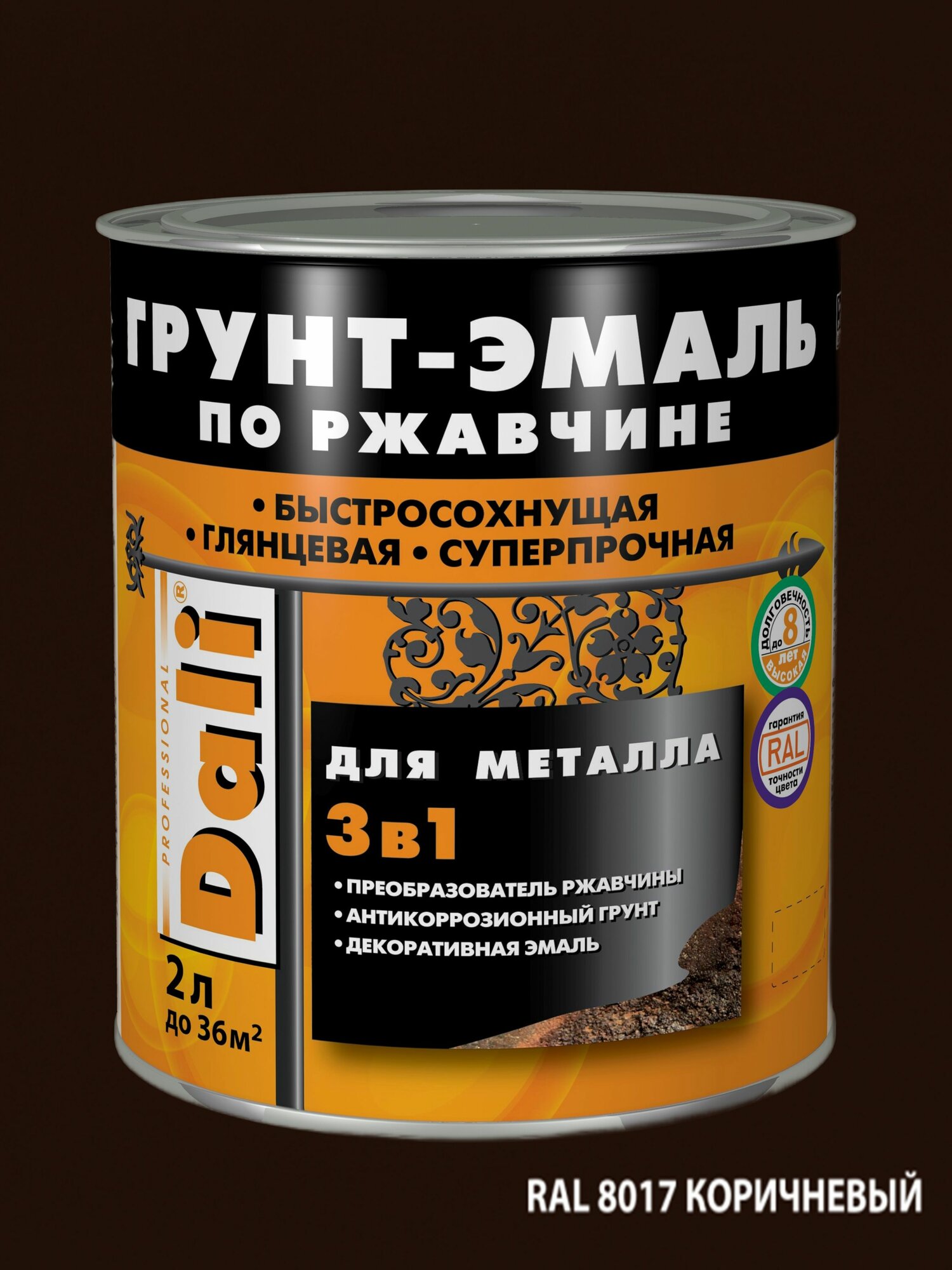 DALI грунт-эмаль по ржавчине 3 в 1 гладкая для металла, RAL8017 коричневый, 2л