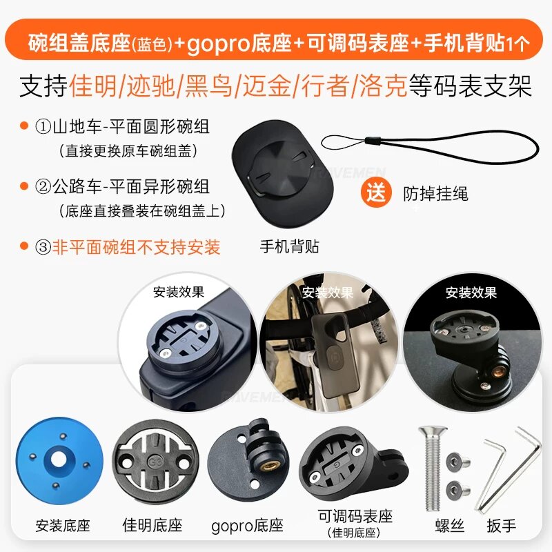 Levman велосипедный крепежный комплект для стем-капа с синим креплением для GoPro и регулируемым креплением для
