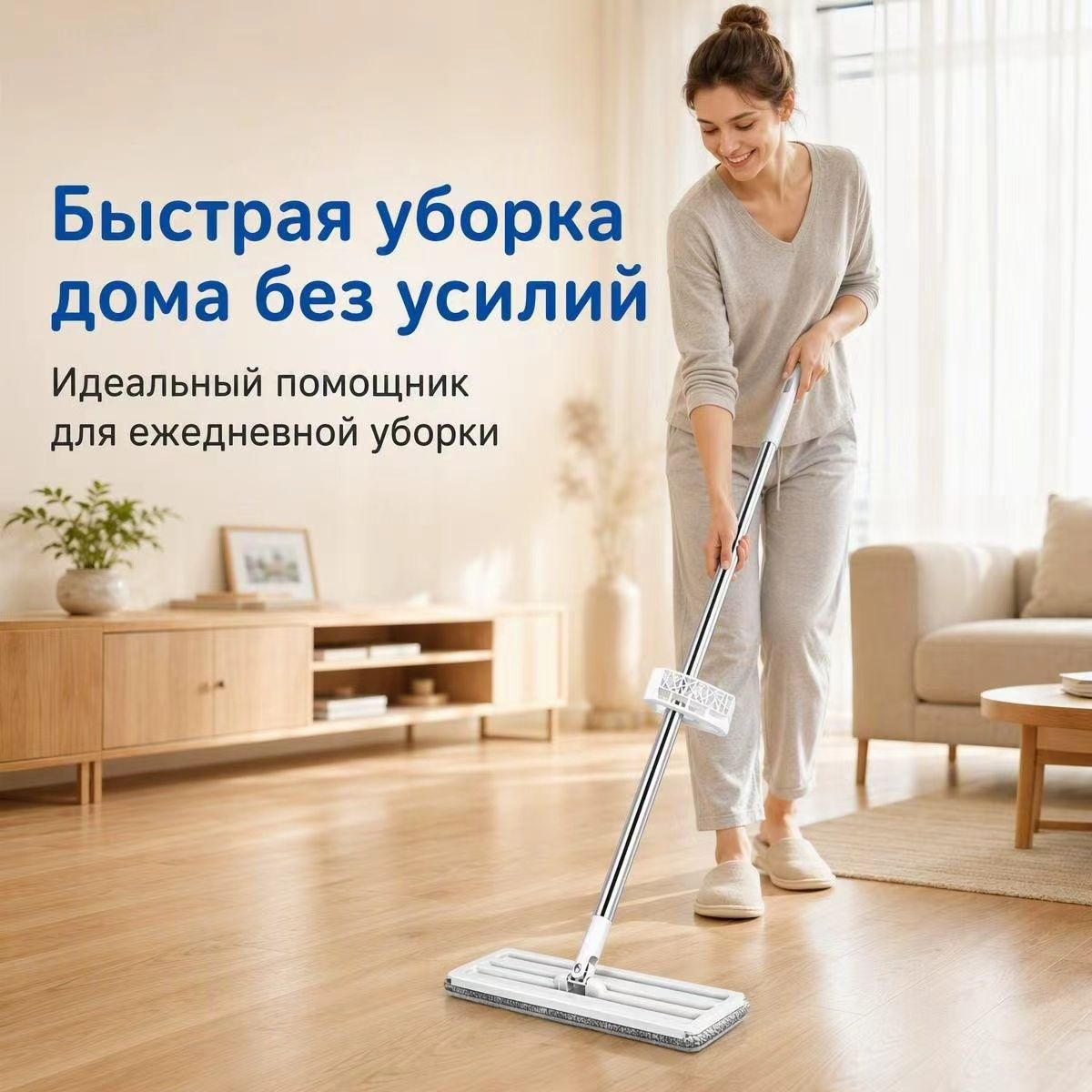 Швабра впитывающая, металлизированная 120 см abs пластик белый