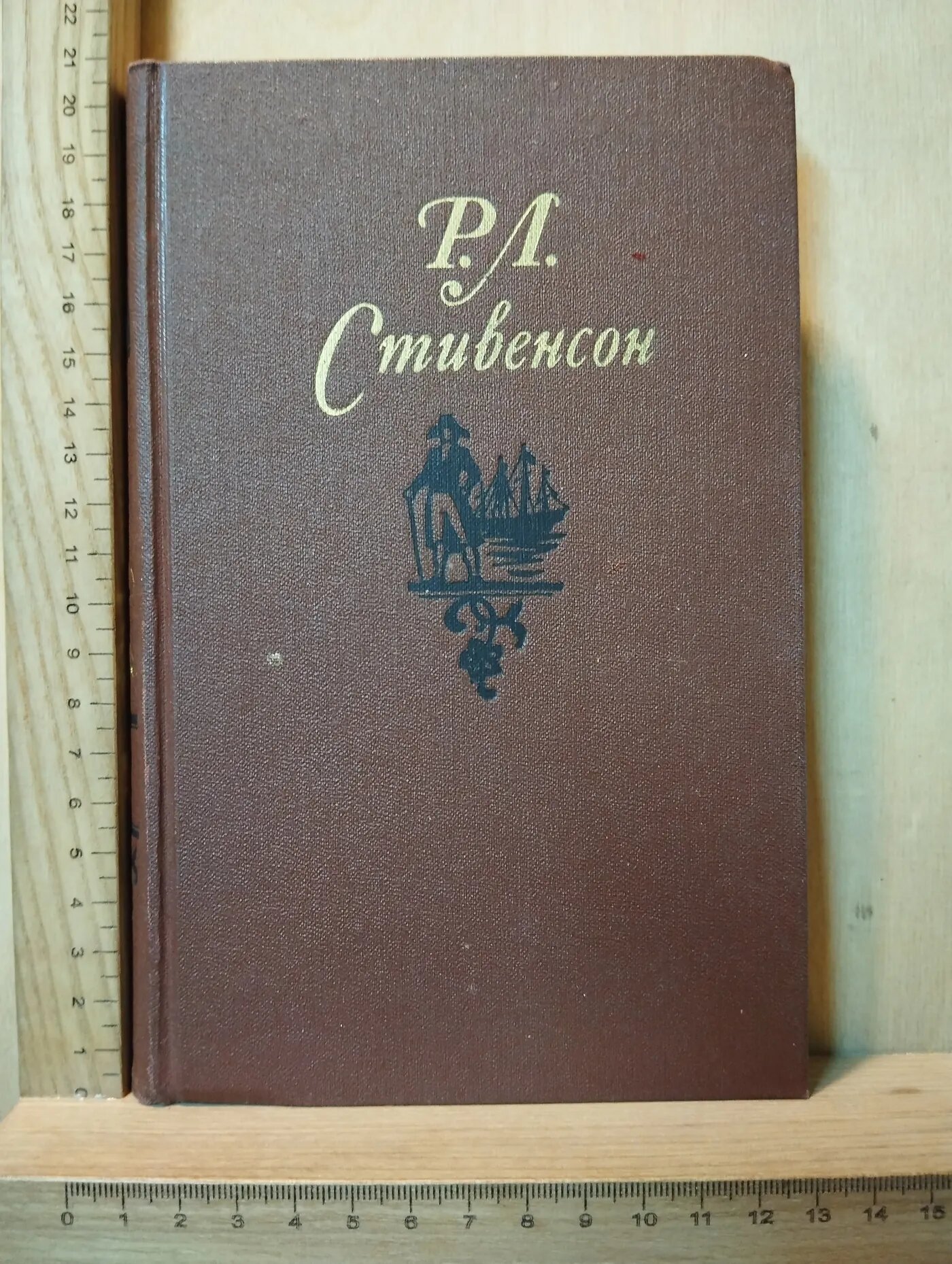 Собрание сочинений в пяти томах. Том 4