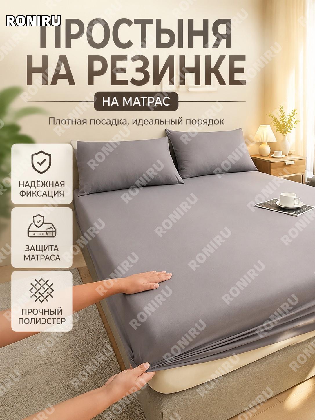 Наволочка светло-серая из полиэстера, однотонный чехол для подушки, текстильный аксессуар для дома и спальни, декор
