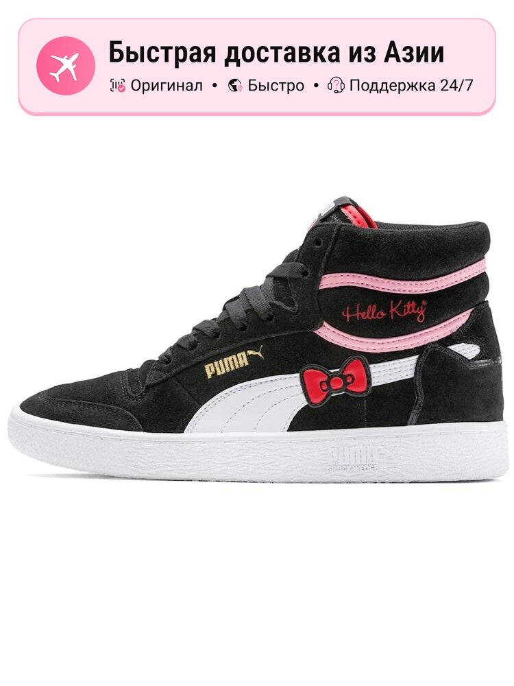 Кроссовки PUMA Hello Kitty X Ralph Sampson Mid