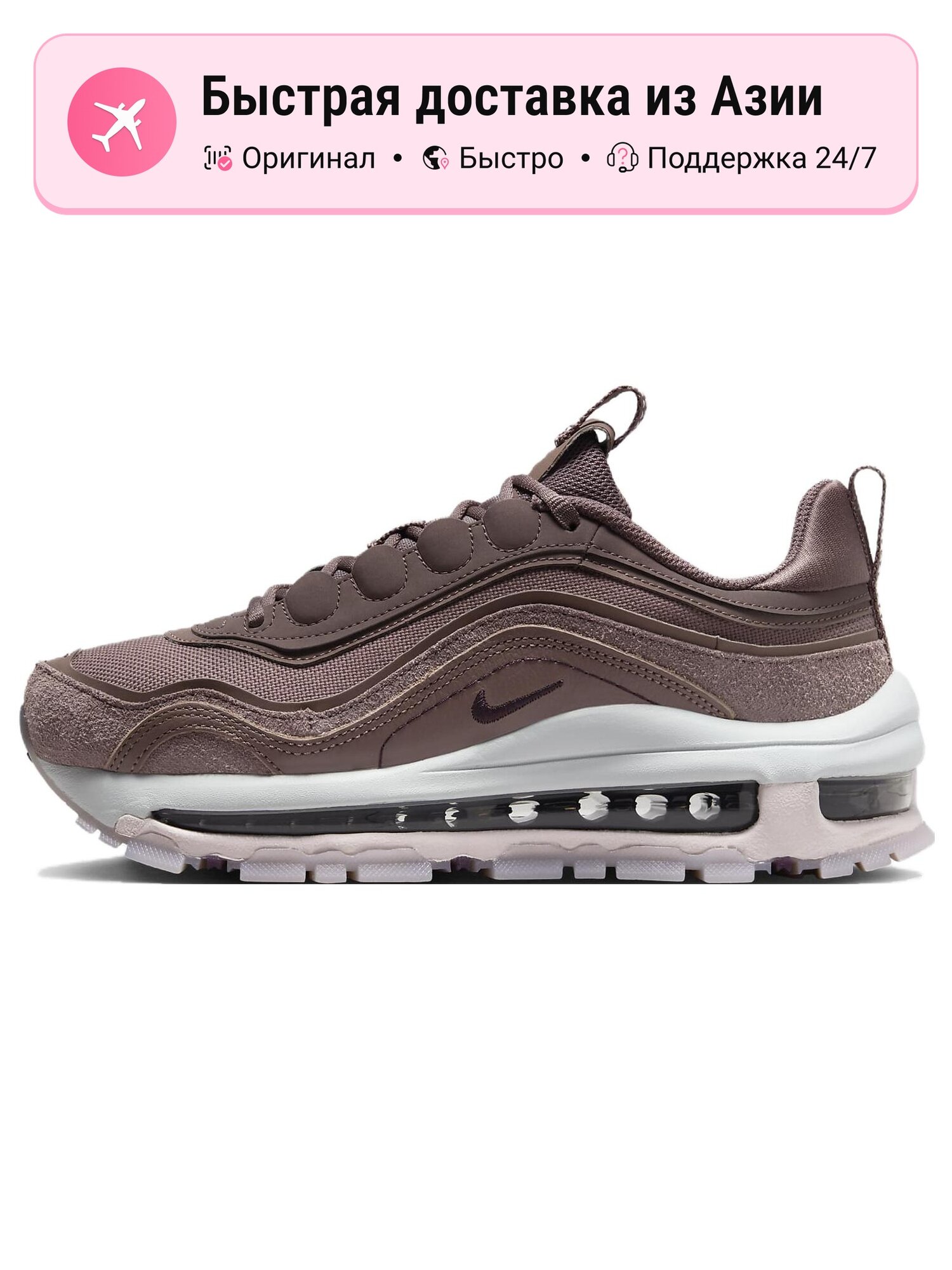 Кроссовки NIKE Air Max 97