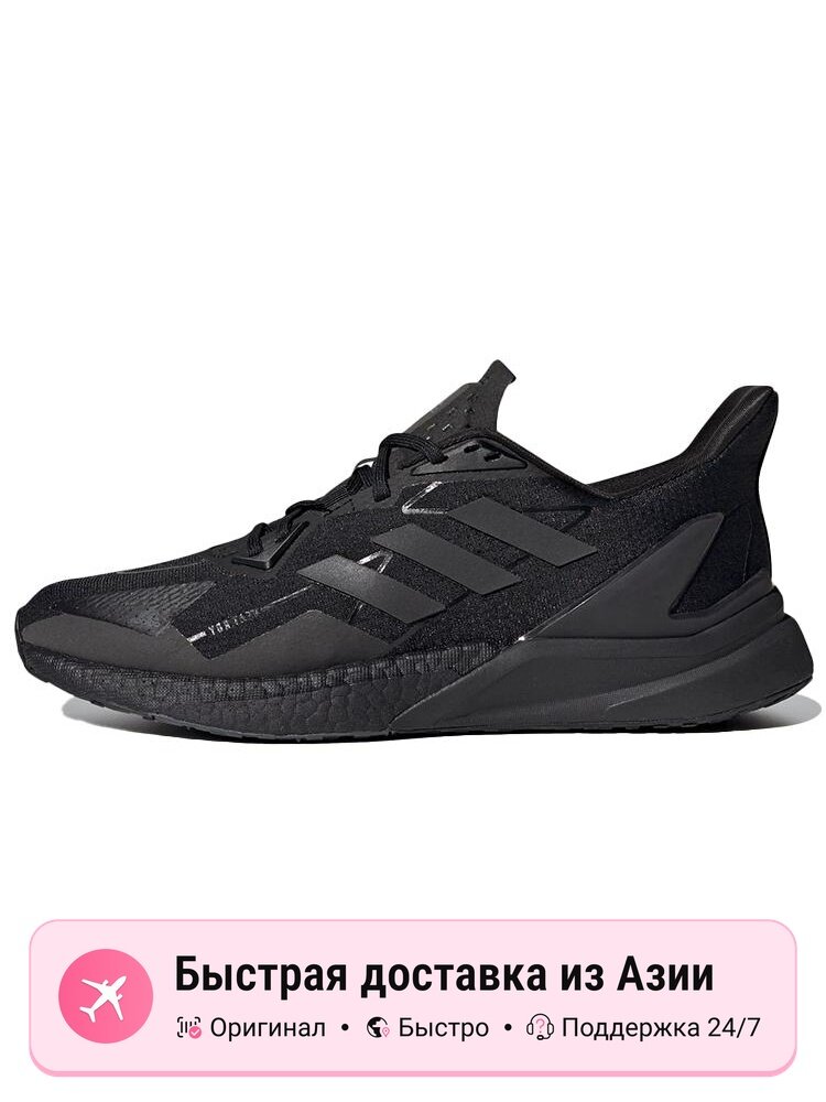 Кроссовки adidas X9000L3