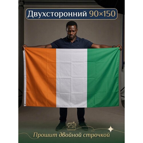 фото Флаг флаг кот-д’ивуара, берега слоновой кости, двухсторонний, фабричный с двойным швом 150*90 см из прочного полиэстера, крепления-люверсы