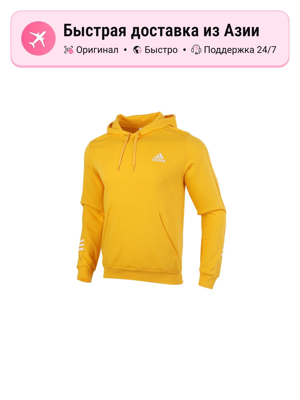 Толстовка adidas 2497507, 1 шт.