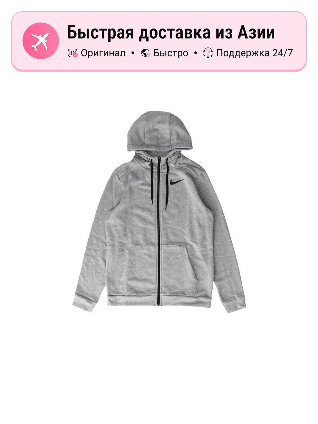 Куртка NIKE 7809850