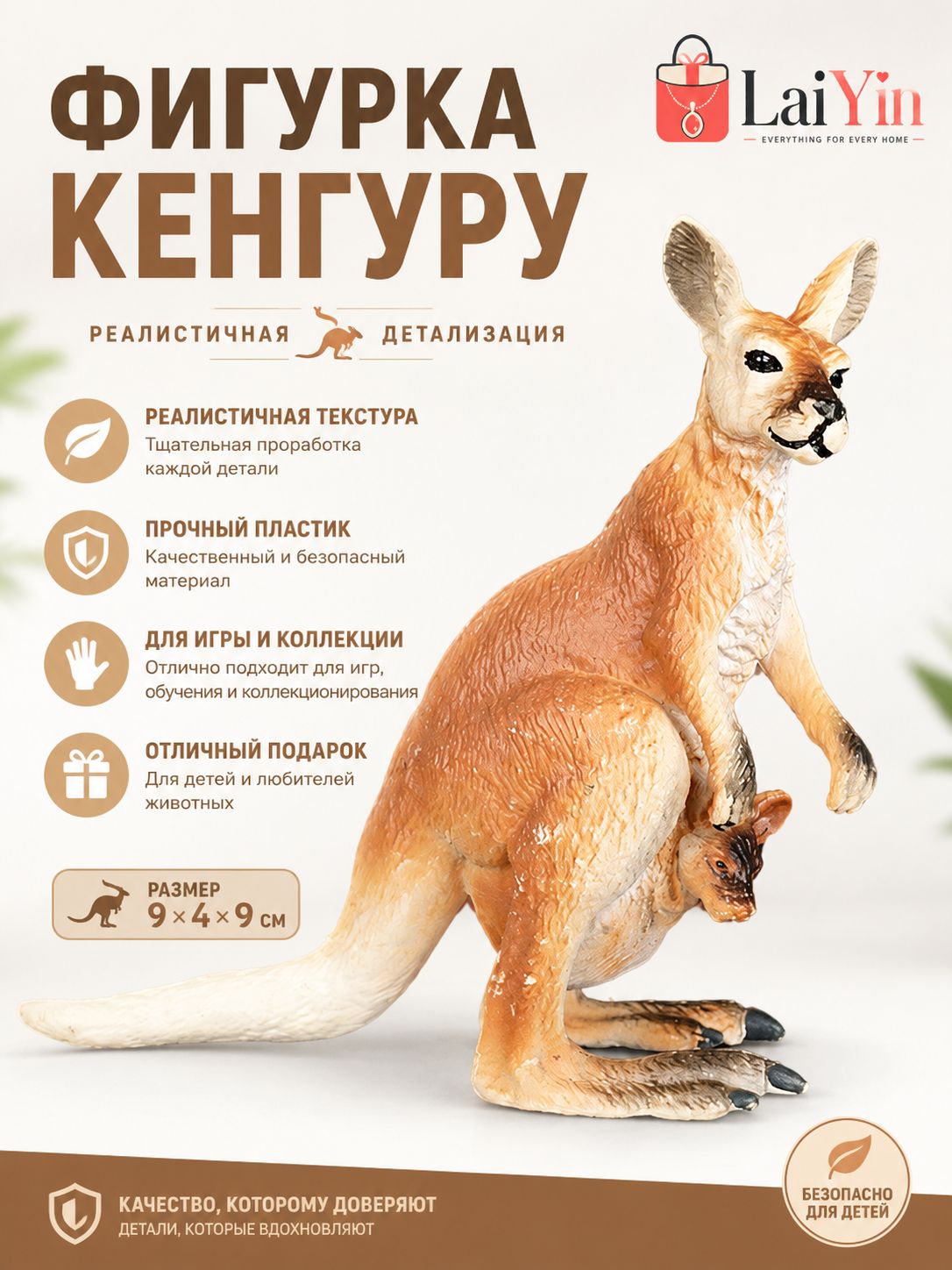 Игрушки для насекомых