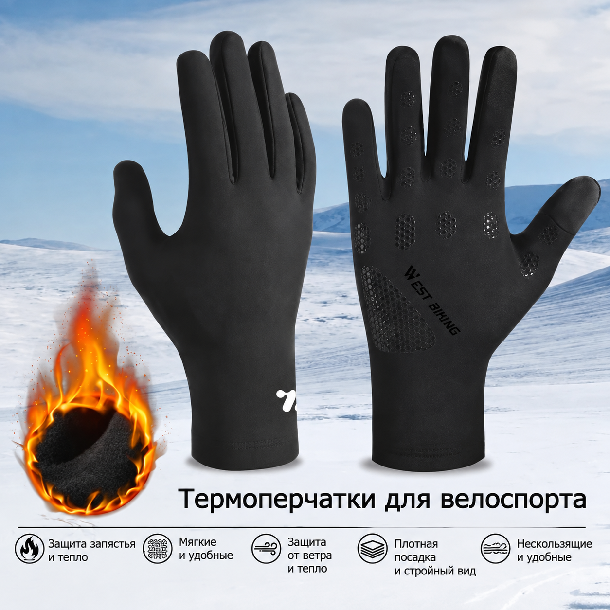 Перчатки для мужчин