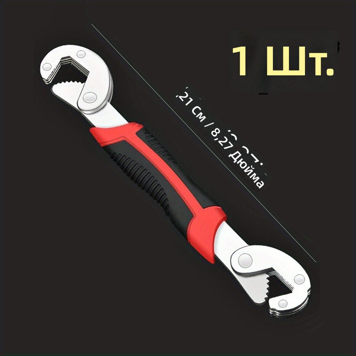Комбинированный раздвижной инструмент (ключ и плоскогубцы), 1 шт, серебристый, универсальный размер
