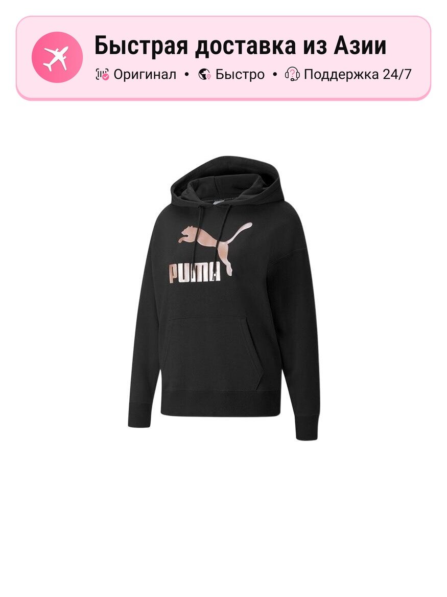 Свитшот PUMA CLASSICS, 1 шт.