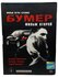DVD диск. Бумер 2
