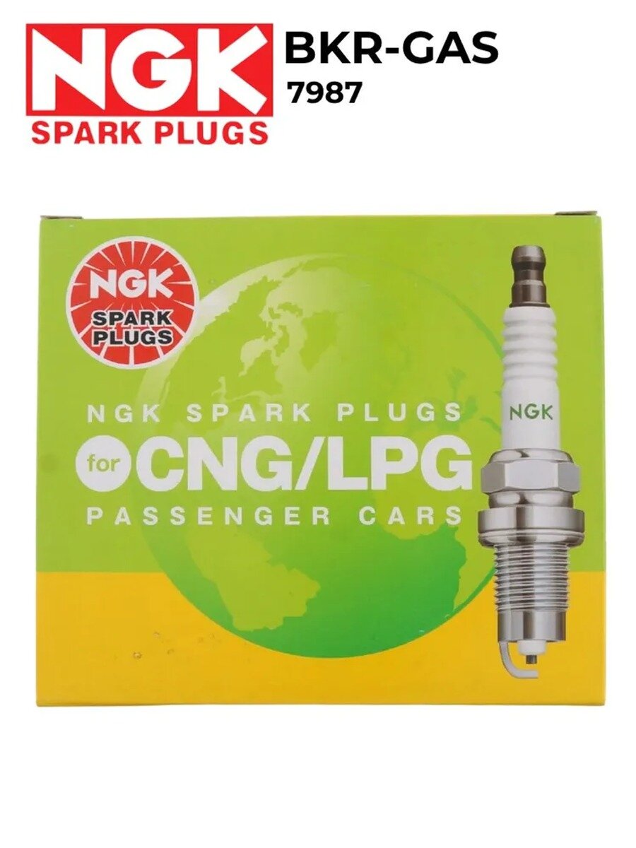 Свеча зажигания NGK_BKR6, 4 шт. резьба M14x1.25, зазор 0.7 мм, никелевый электрод