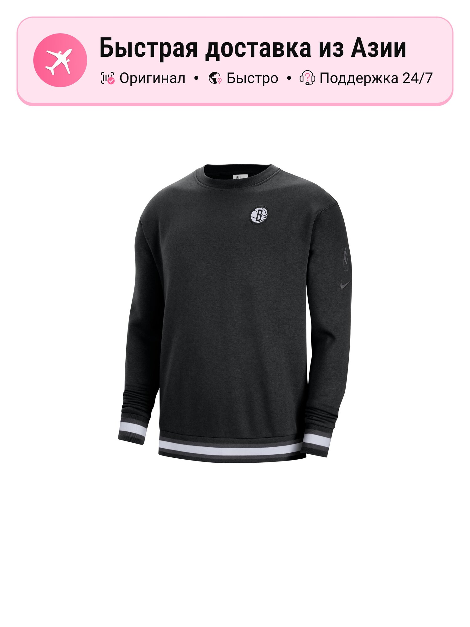 Джерси NIKE Nike