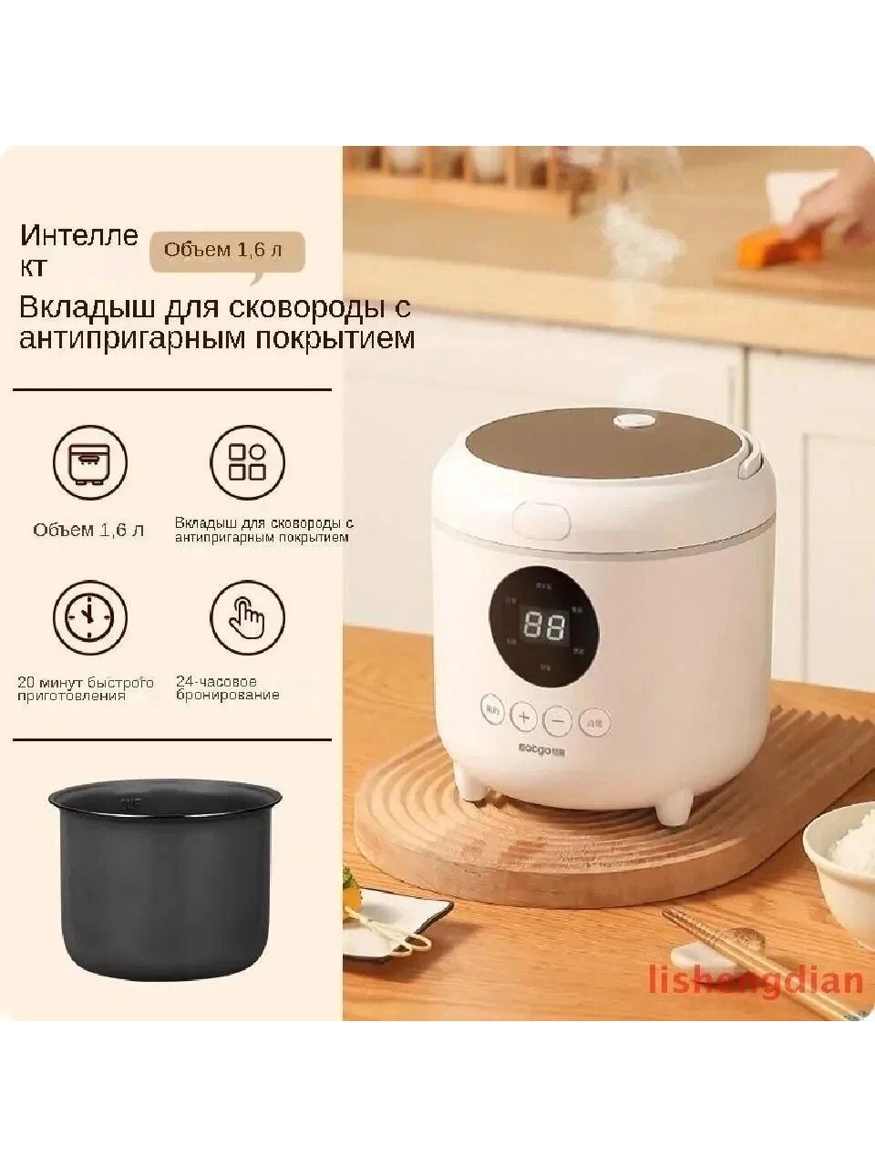 Мультиварка скороварка мультиварка скороварка Мультиварка скороварка Мини рисоварка бытовая