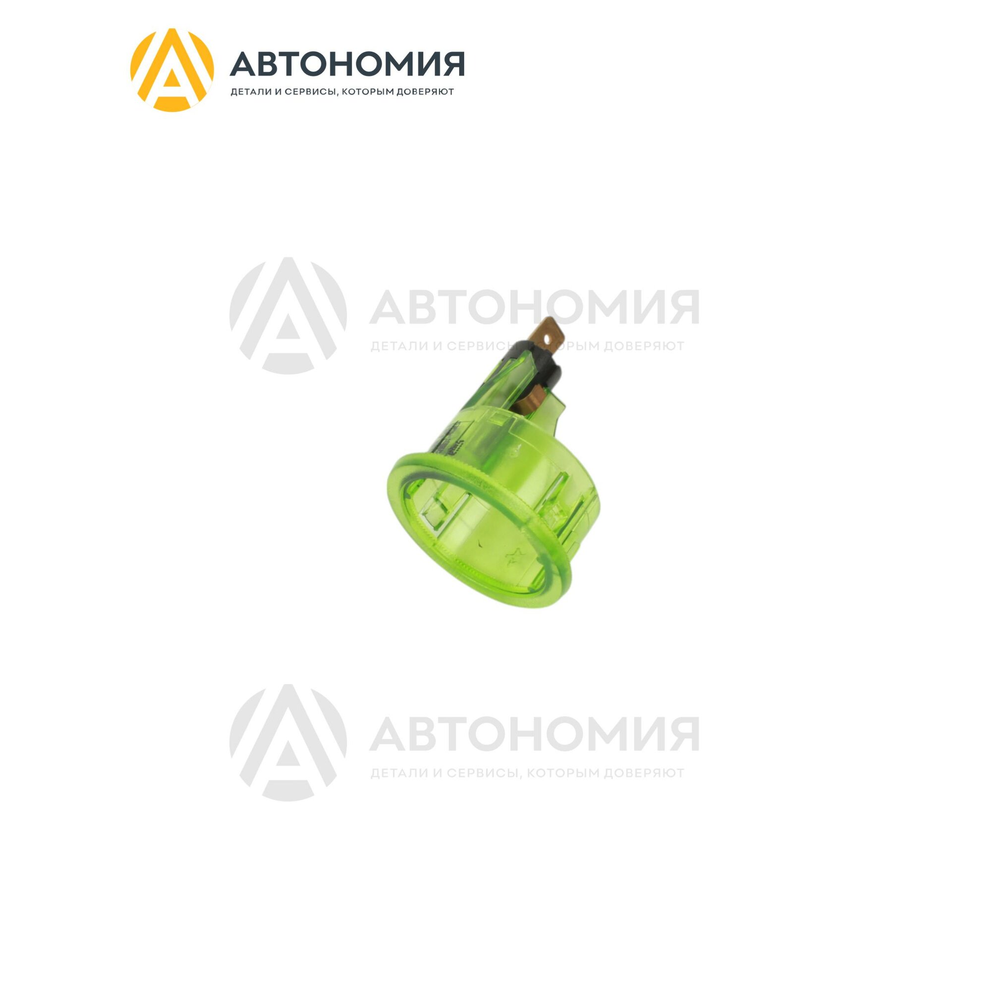 Кольцо прикуривателя Ford 1353438