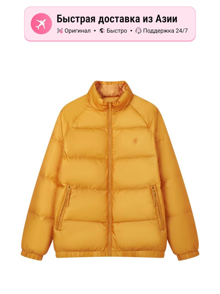 Пуховик Teenie Weenie Men FW24