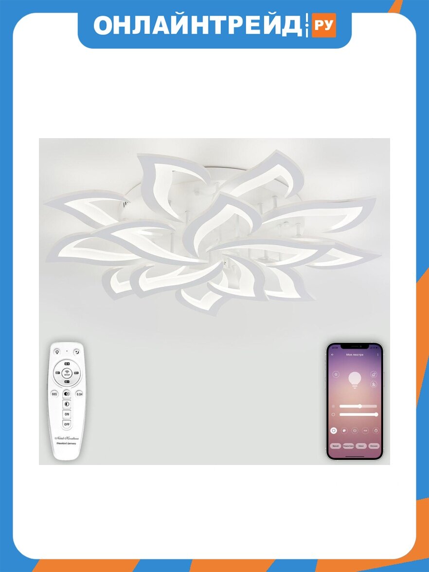 Потолочная люстра Natali Kovaltseva OLIMP LED LAMPS 81335