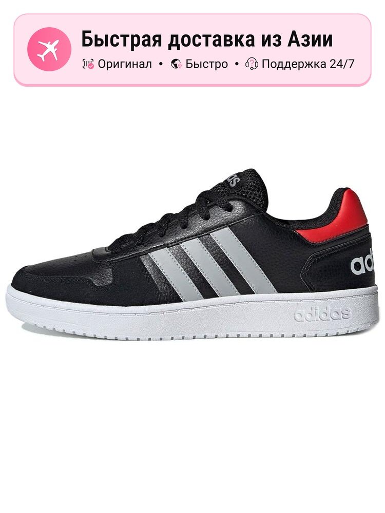 Кроссовки adidas Hoops 2.0