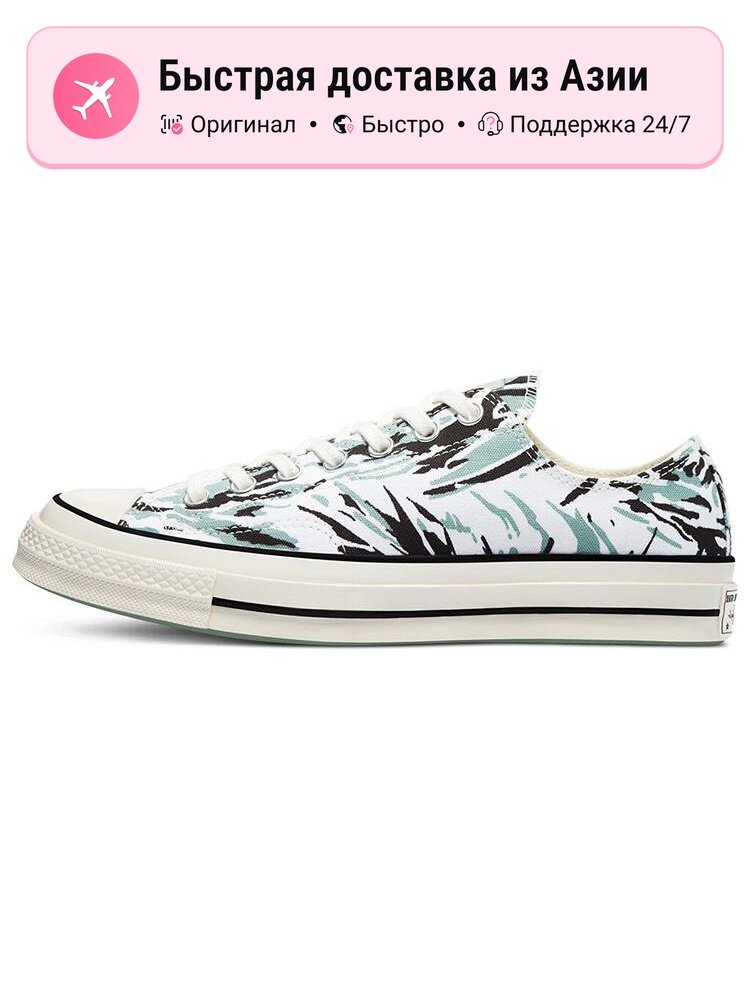 Кроссовки Converse Chuck Taylor All Star 70 Ox