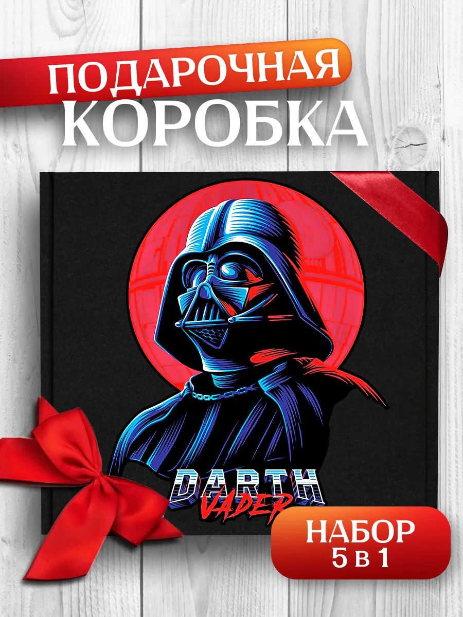 Подарочная коробка Звездные войны