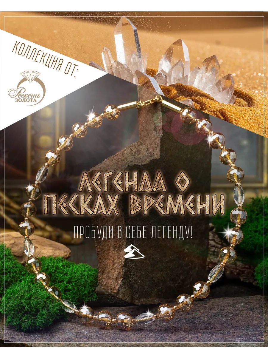 Бусы