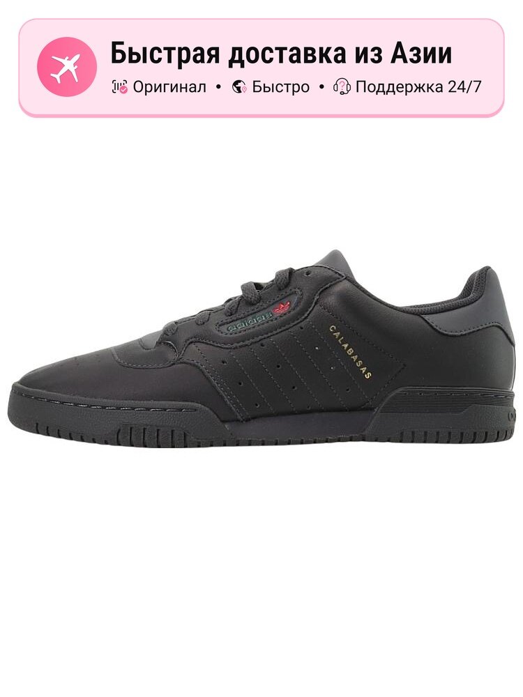 Кроссовки adidas Originals Yeezy Powerphase Calabasas