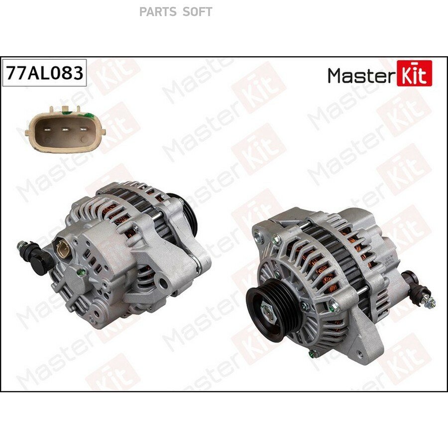 Генератор 14V 75A OPEL Agila B (H08) / SUZUKI Splash (EX), Swift III (MZ, EZ), SX4 (GY) от официального дистрибьютора, MASTERKIT, артикул 77AL083