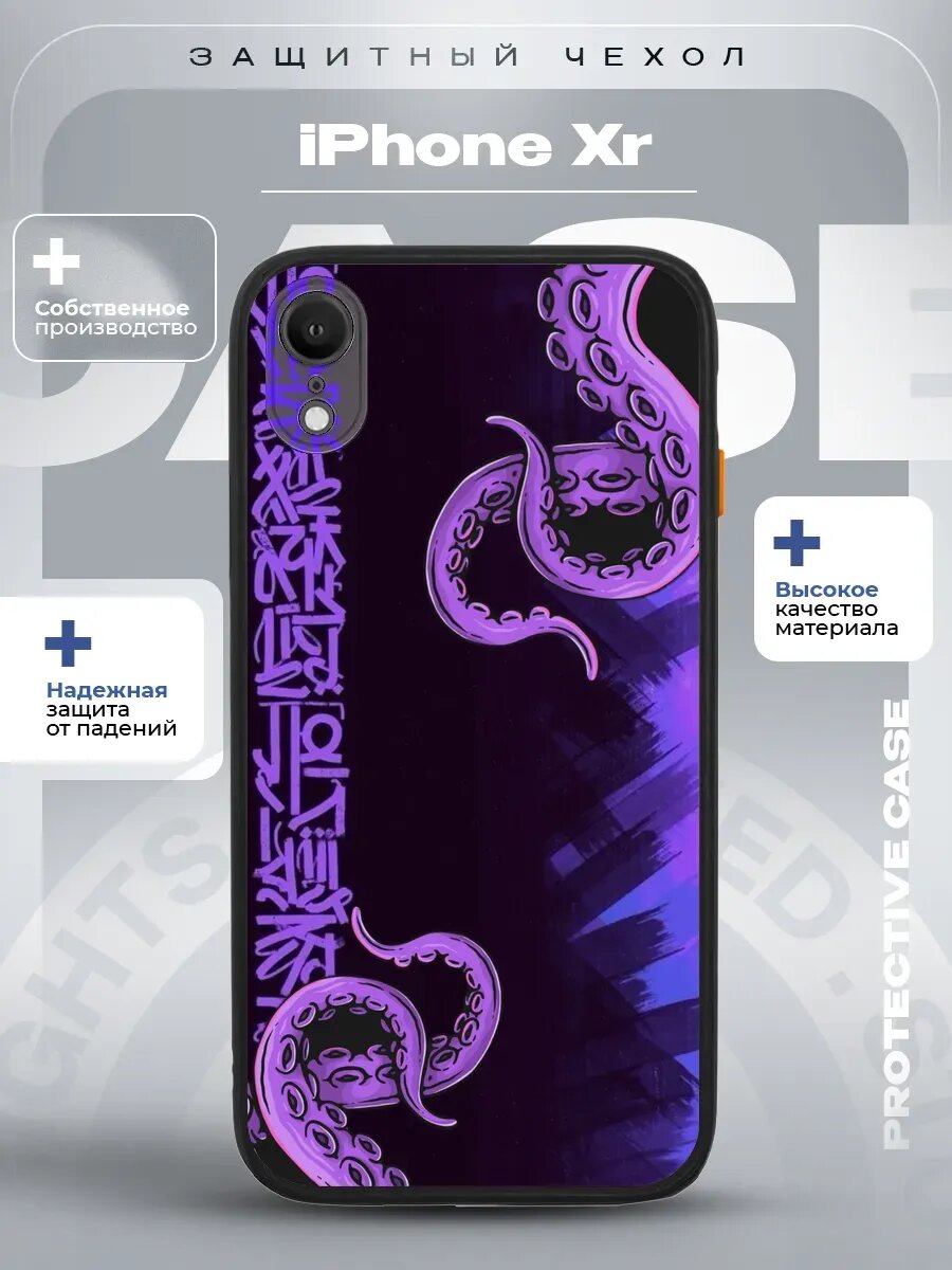 Чехол на iPhone Xr с принтом абстракция