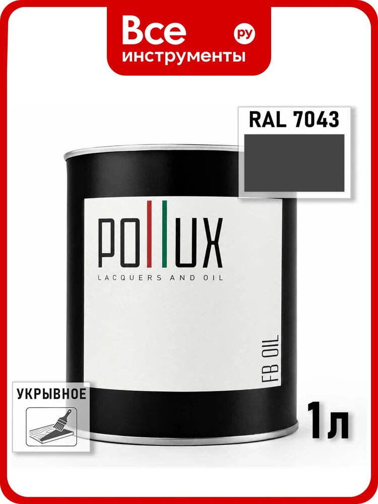 Укрывное масло защитное для дерева Pollux, без запаха, влагостойкое, для наружных и внутренних работ, цвет бирюзовый, Ral 6034, 0,5л FBOIL-7043-1L