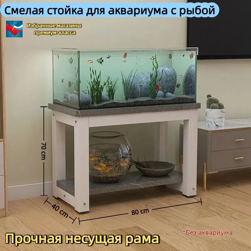 Тумба, 80х40х70 см