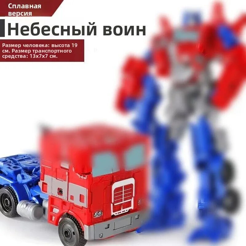 Металлический трансформер Шершень и Динозавр, 6 в 1 машинка-робот с фигурками героев, коллекционная модель игрушка для мальчиков