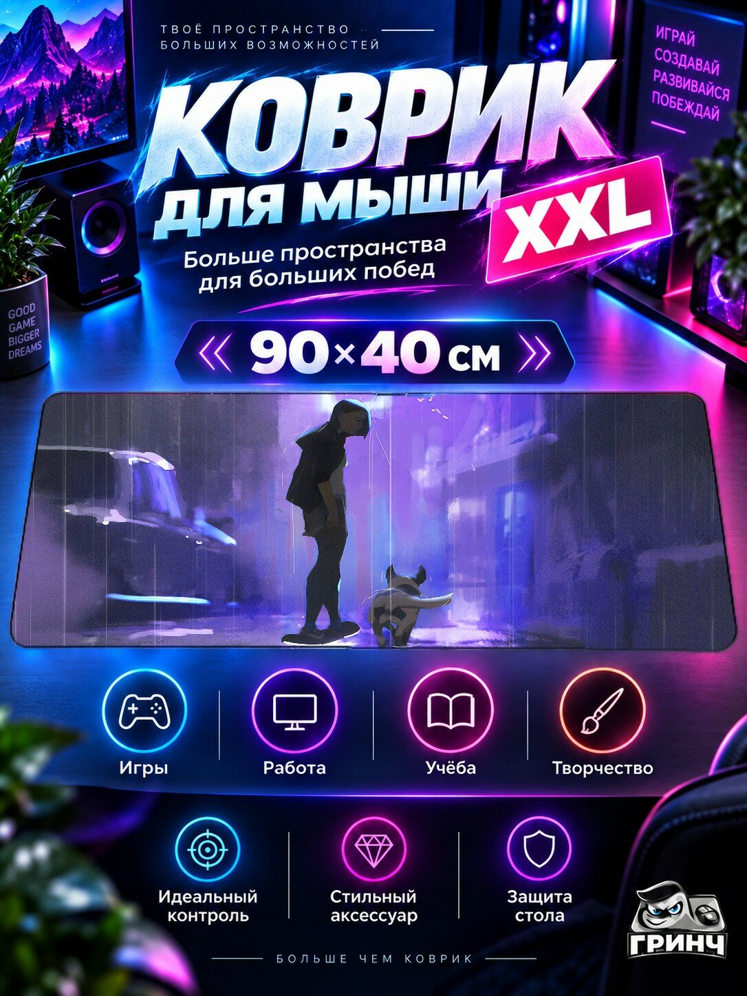 Большой игровой коврик для мыши и клавиатуры Rain Of Flowers Дождь Цветы 90х40 см XXL