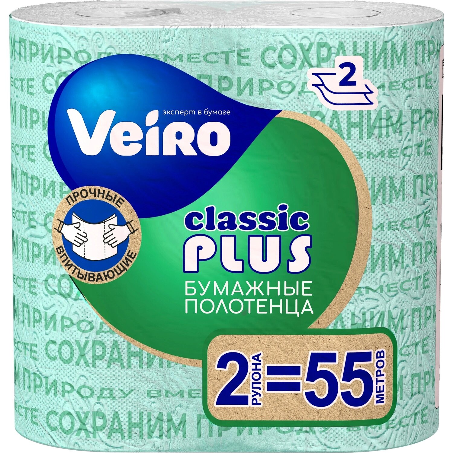 Veiro Полотенца бумажные Veiro Classic 2-слойные белые 2 рулона по 27.5 метров