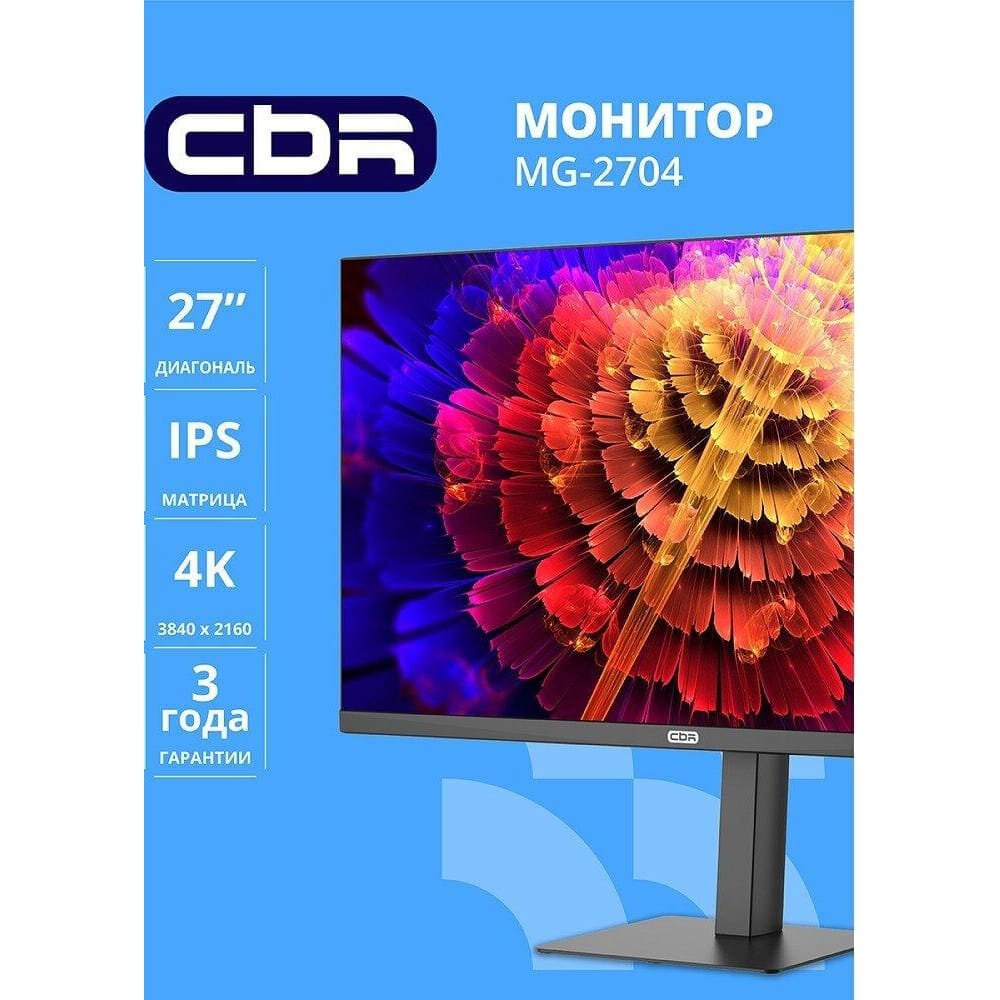 CBR 27" Монитор MG-2704, IPS, UHD 4K 3840x2160, 160Гц, игровой, IPS, 3840x2160 4K, 160 Гц, черный матовый, черный
