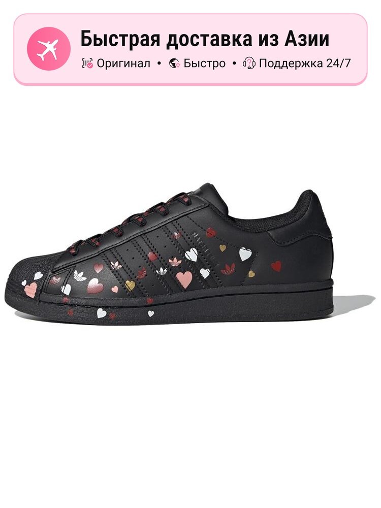 Кроссовки adidas Originals Superstar
