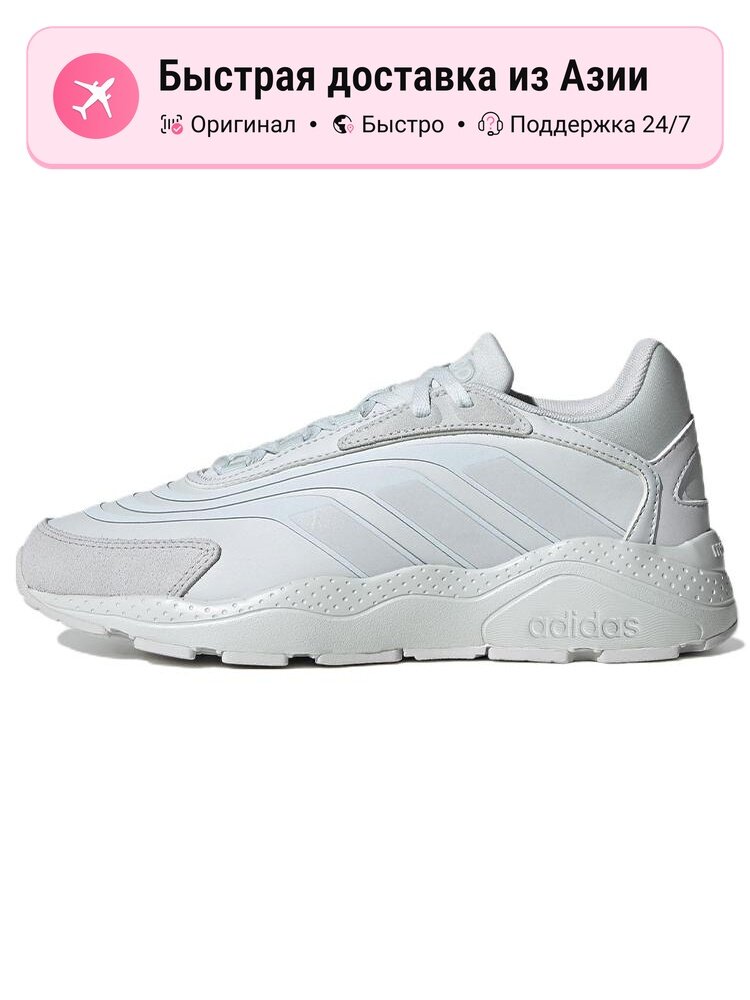 Кроссовки adidas Crazychaos 2.0