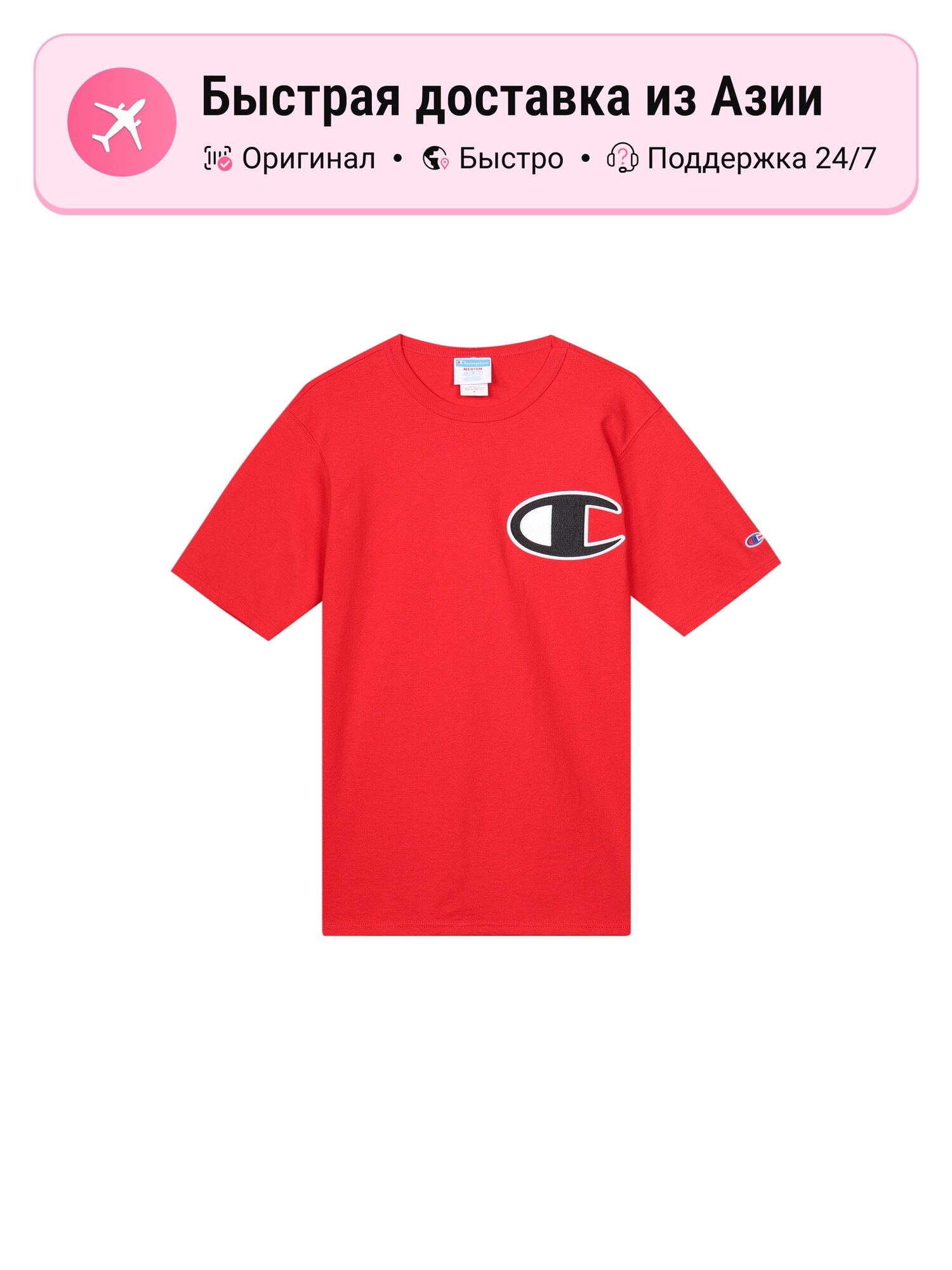 Футболка Champion Crew Neck Moderate Straight Fit