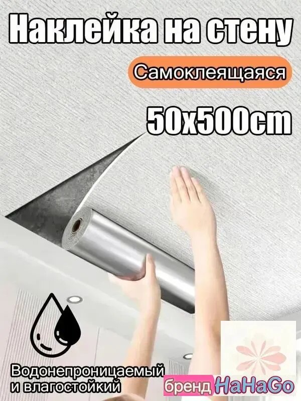 Самоклеящаяся потолочная плитка влагостойкая