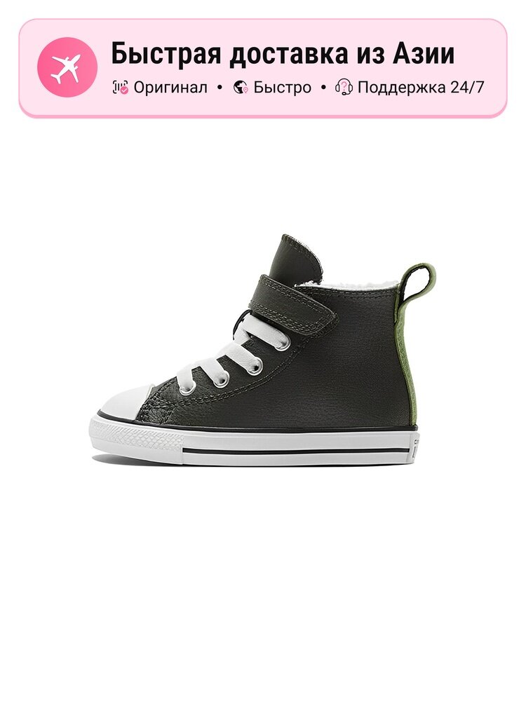 Кеды Converse Chuck Taylor All Star 1V High TD