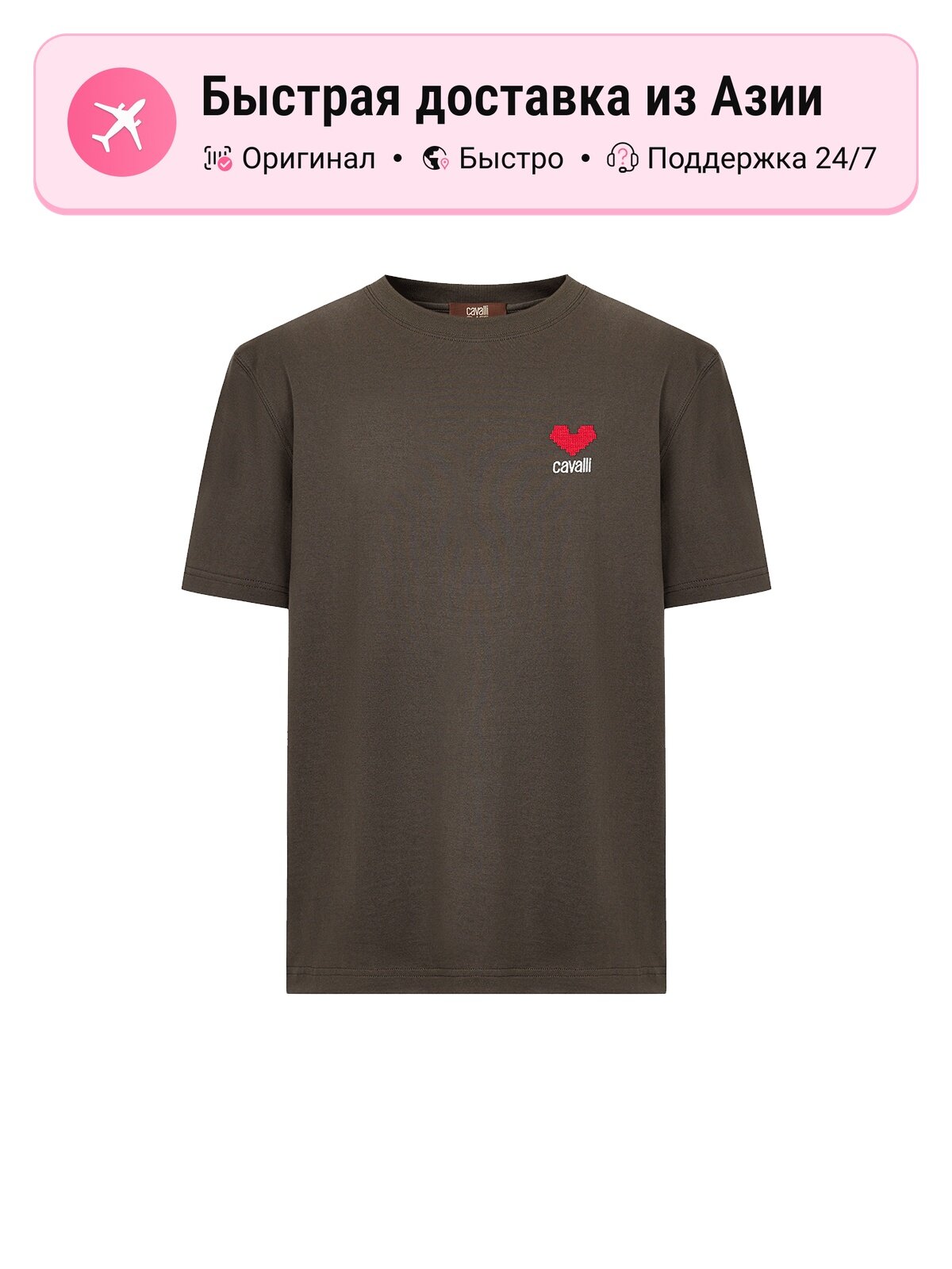 Футболка Cavalli Class Unisex