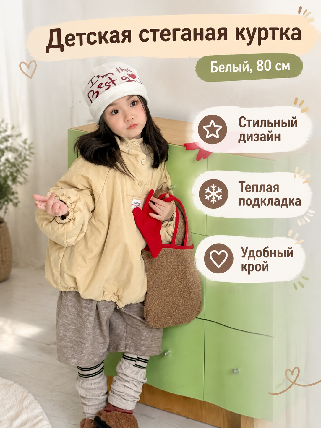 Парка