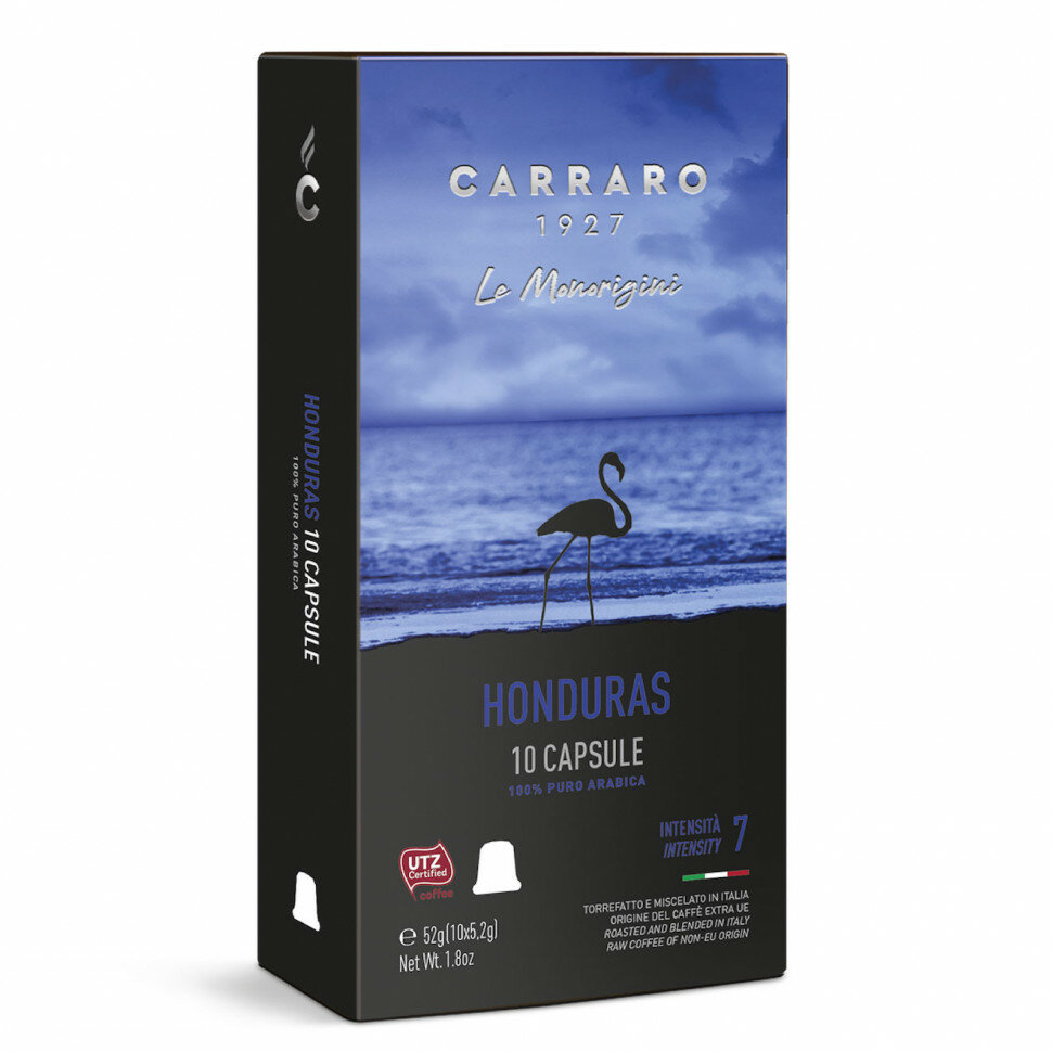 Carraro Honduras (Гондурас), в капсулах стандарта Nespresso, 10шт