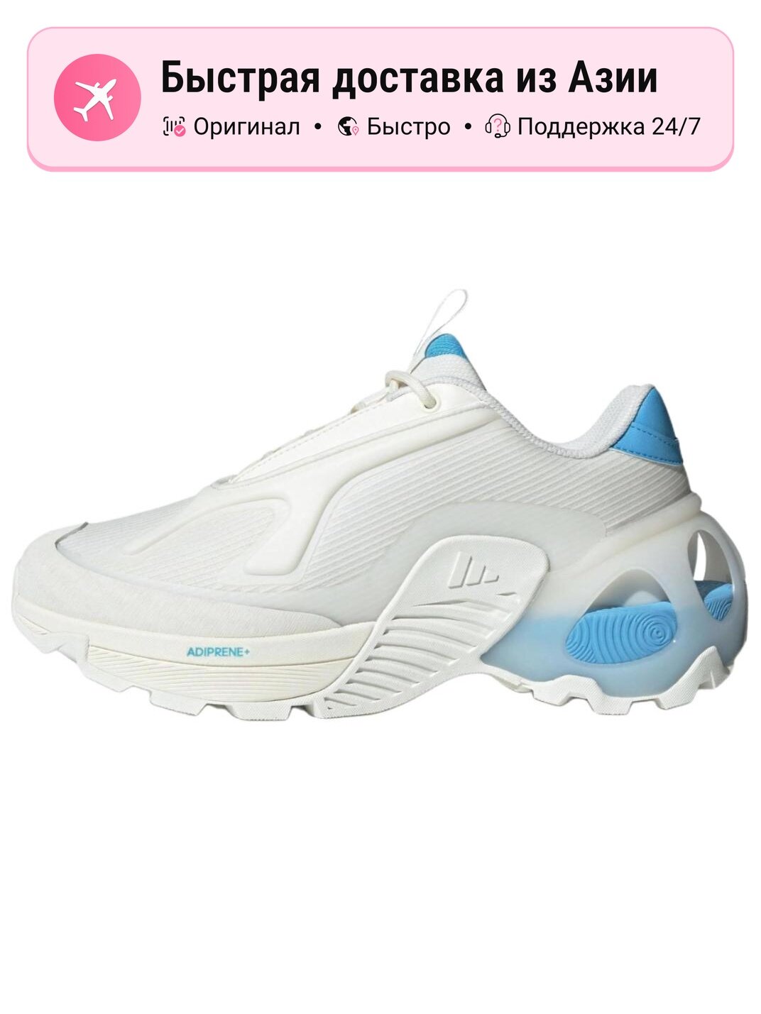 Кроссовки adidas Wonder Runner