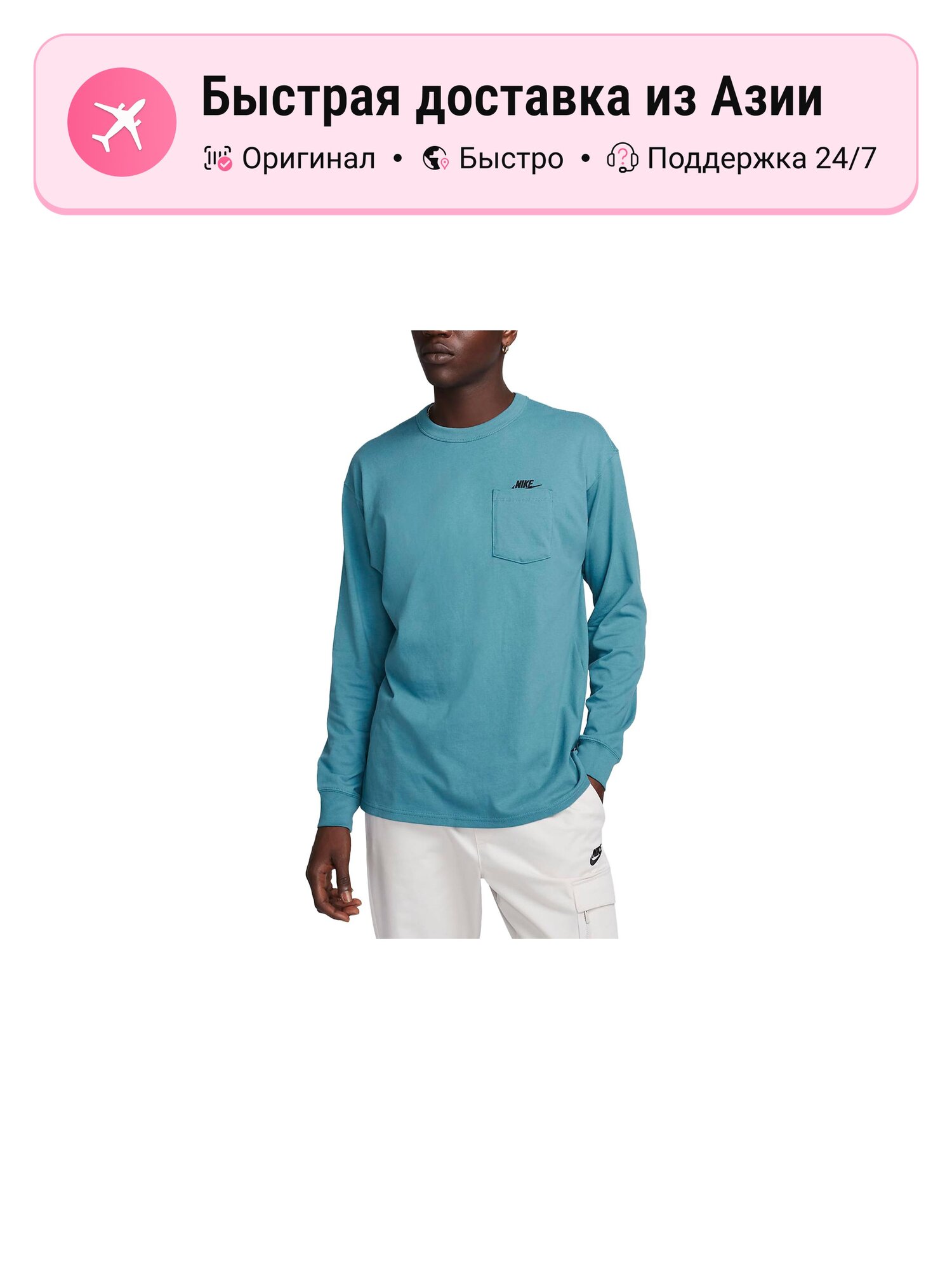 Футболка Sportswear Premium Essentials