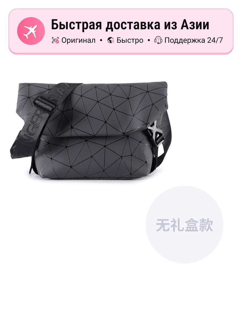 Сумка Slazenger Slazenger Regular 5602878